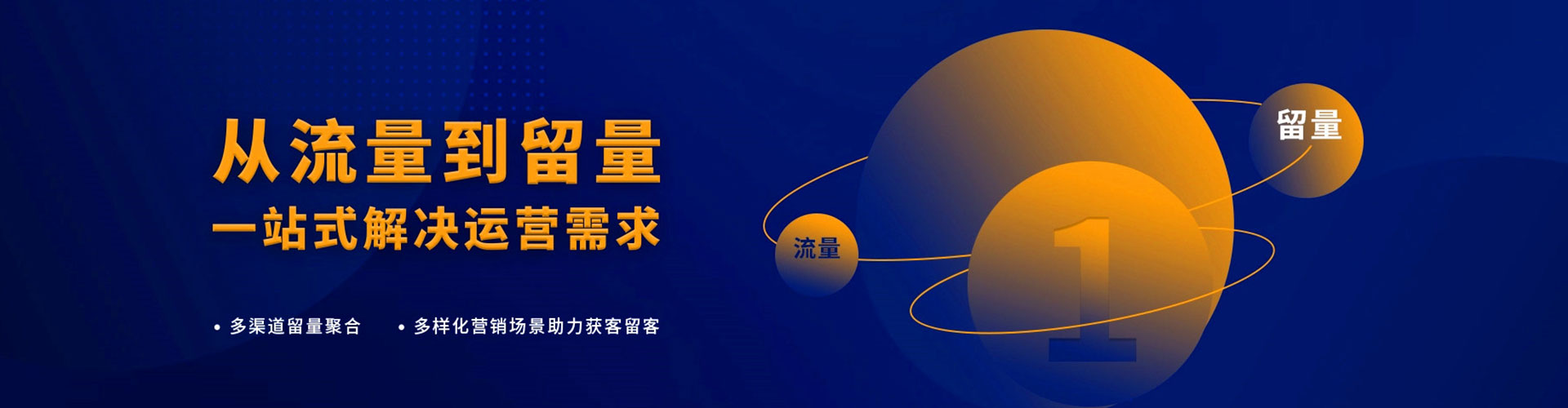 江孜百度竞价代理