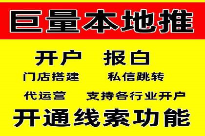 百度搜索推广如何助力中小企业快速成长